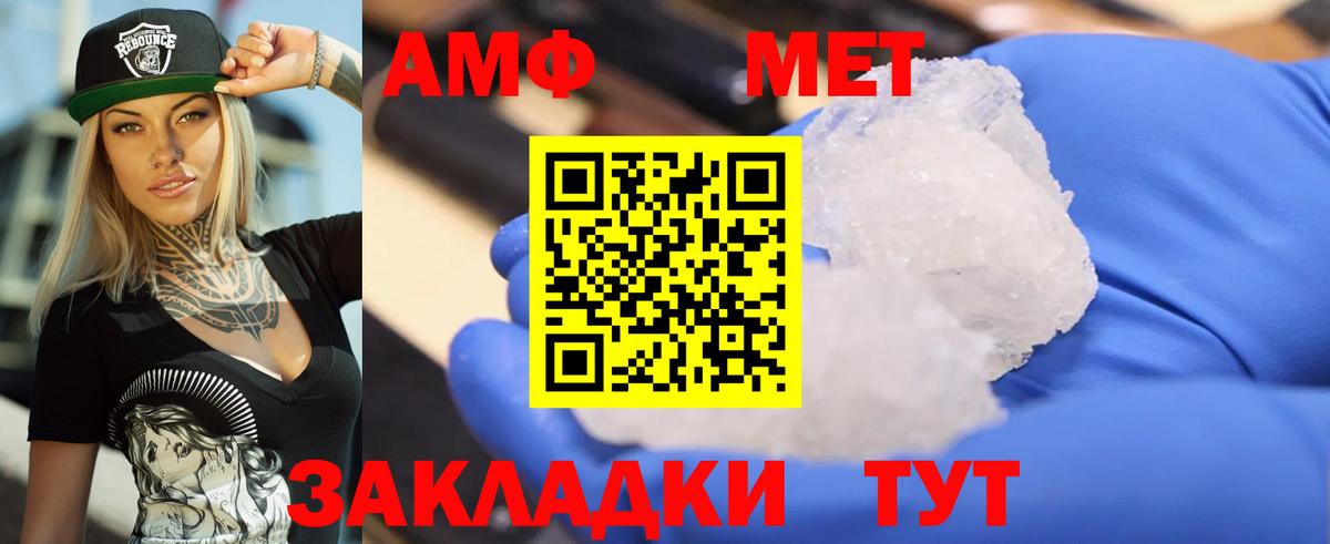 АМФЕТАМИН 98% Кинель