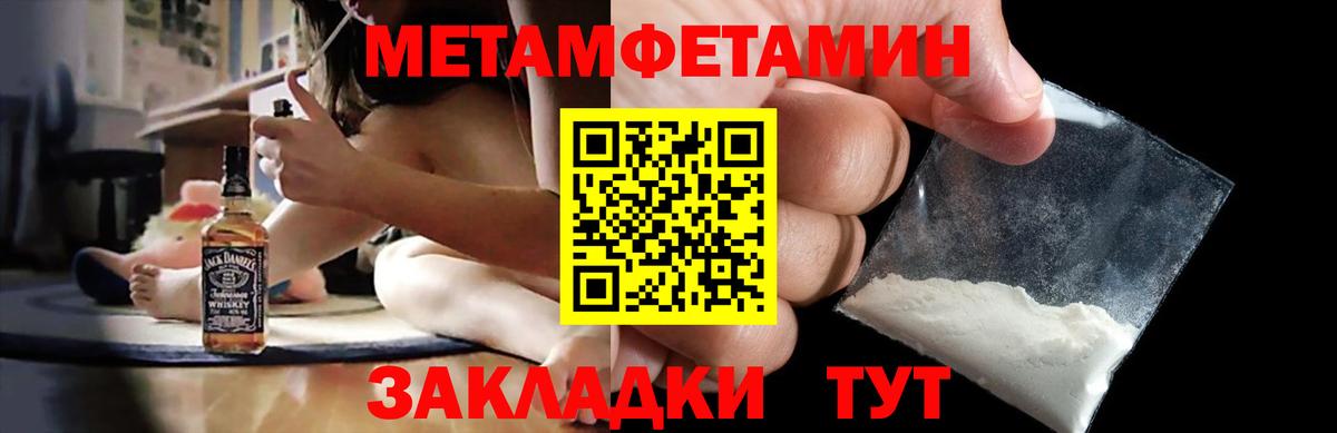 Кинель  АМФЕТАМИН 97%  АМФЕТАМИН  Вход с VPN 