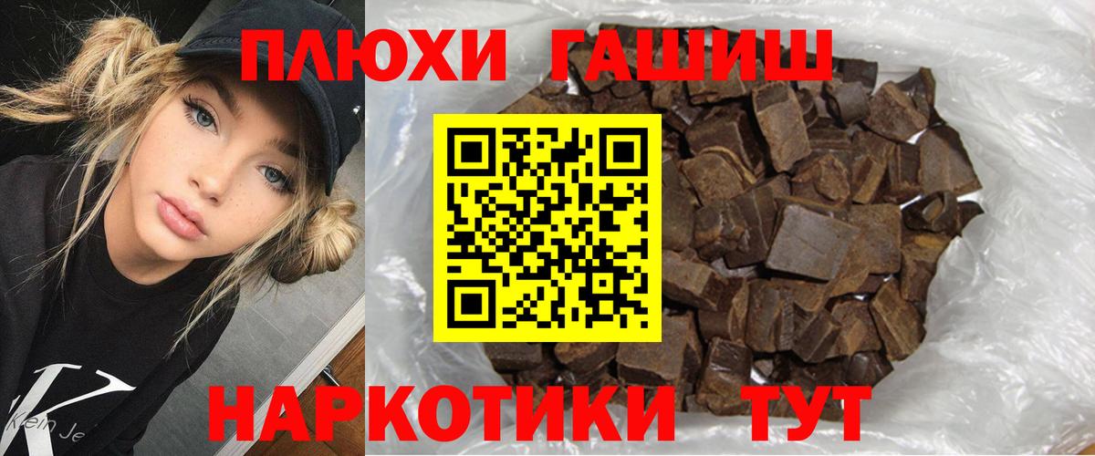 Кинель  Гашиш индика сатива  Вход с VPN 