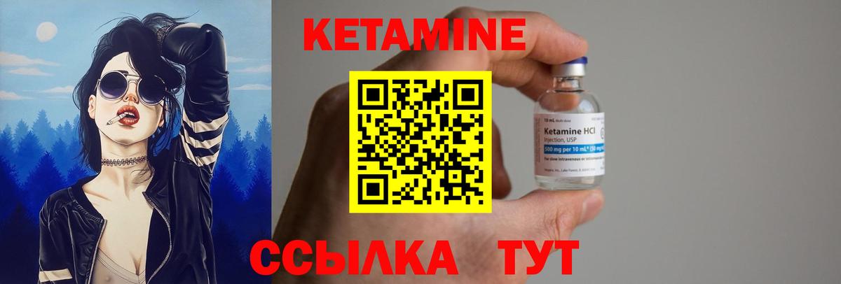 shop наркотические препараты  Вход с VPN  Кинель    tor  КЕТАМИН VHQ  Кетамин VHQ 
