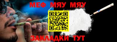 мефедрон мука Владивосток