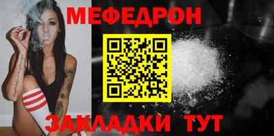 COCAINE Владикавказ