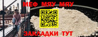 COCAINE Владикавказ