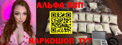 мефедрон мука Владивосток