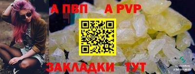 мефедрон мука Владивосток