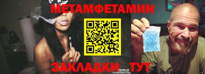 мефедрон мука Владивосток