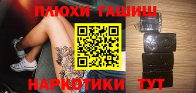 мефедрон мука Владивосток