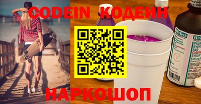 мефедрон мука Владивосток