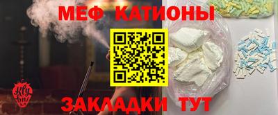 COCAINE Владикавказ
