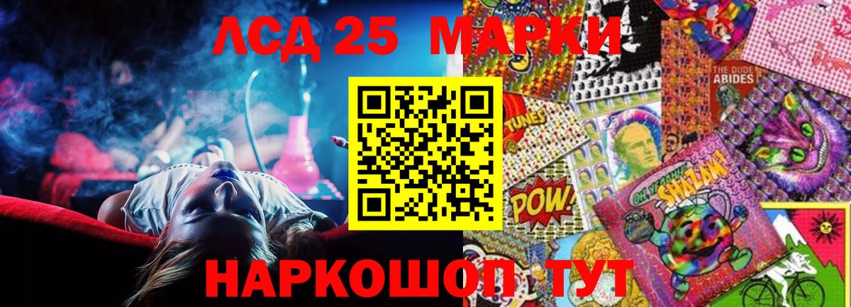 Кинель  LSD-25 экстази кислота  Вход с VPN  Лсд 25 экстази кислота 