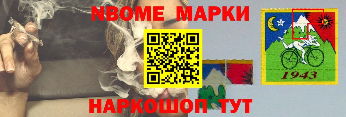 Лсд 25 экстази ecstasy Кинель