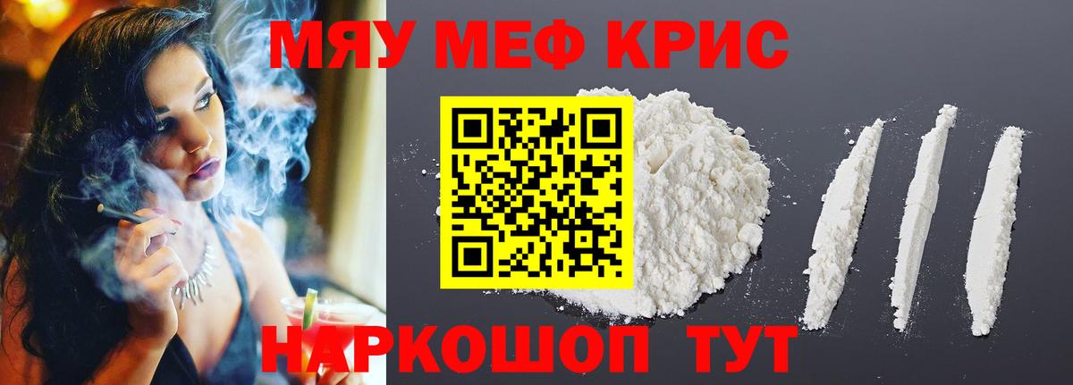 МЕФ Кинель