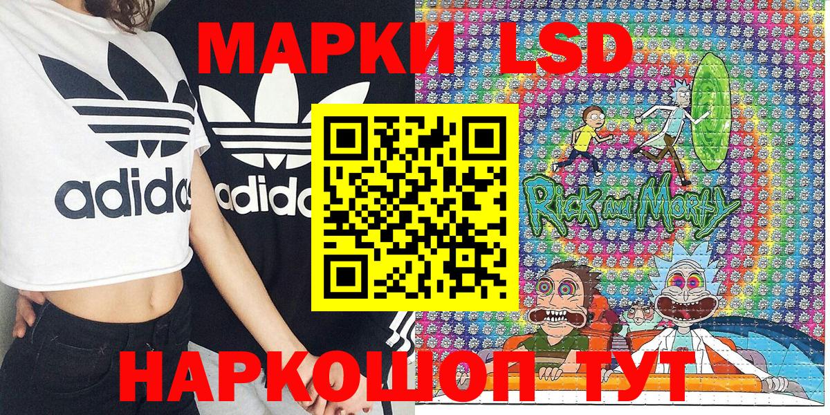 Наркотические марки 1500мкг  Марки NBOMe  Кинель  Наркотические марки 1500мкг  Вход с VPN 