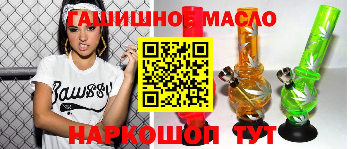 ТГК концентрат Кинель