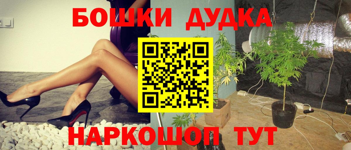 МАРИХУАНА гибрид  Каннабис тримм  Конопля AK-47  Вход с VPN  Кинель  Каннабис SATIVA & INDICA 