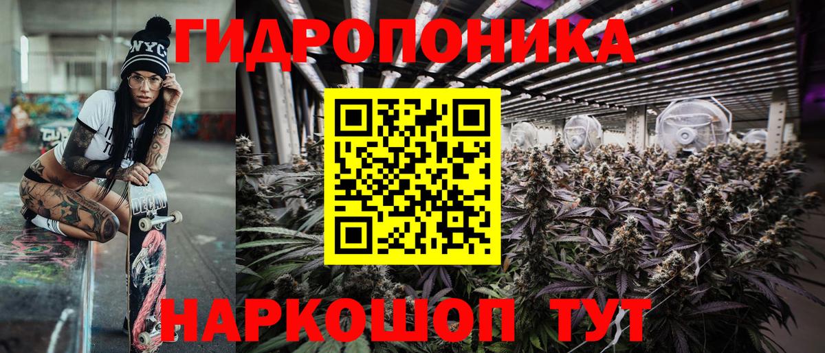 Марихуана тримм Кинель
